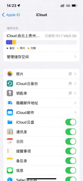 苹果手机图片怎么备份 iPhone怎么备份照片-iMazing中文网站