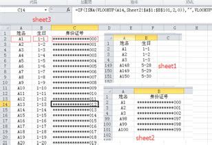 WPS表格如何修改sheet的名称-WPS表格电脑版重命名表格的方法教程 - 极光下载站