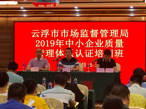 云浮市举办2022年星级饭店从业人员技能培训