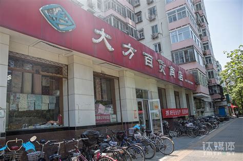 Photo Gallery 58th: The Last Of A Traditional Department Store_凤凰资讯