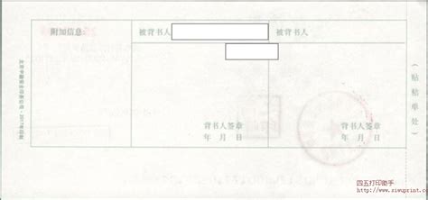 中国银行本汇票申请书打印模板 >> 免费中国银行本汇票申请书打印软件 >>