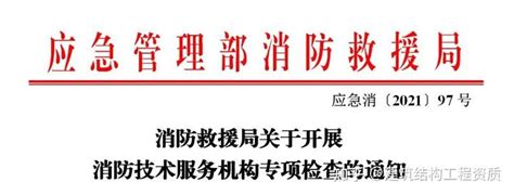 新品|一图看懂三江消防LoRa新无线火灾报警系统-当宁消防网