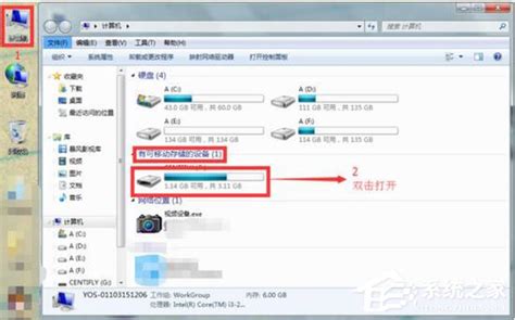 需防“U盘病毒”感染工作电脑-华军科技数据恢复中心