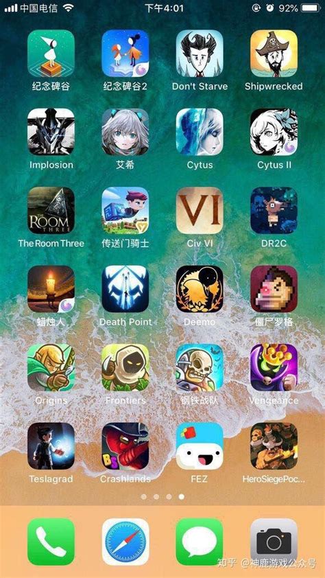 保卫苹果中文版下载-保卫苹果手机游戏下载v1.0 安卓版-当易网