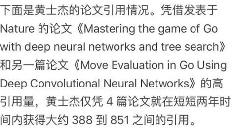 化名 Master，AlphaGo 如何做成了一场大型营销？ - 网络广告人社区