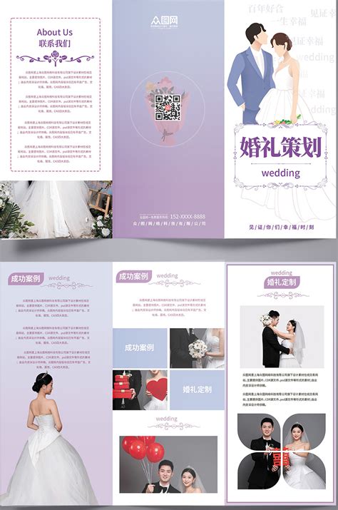 山西婚庆庆典礼仪公司高雅马蹄莲婚礼布置现场惹人爱|创意设计分类信息