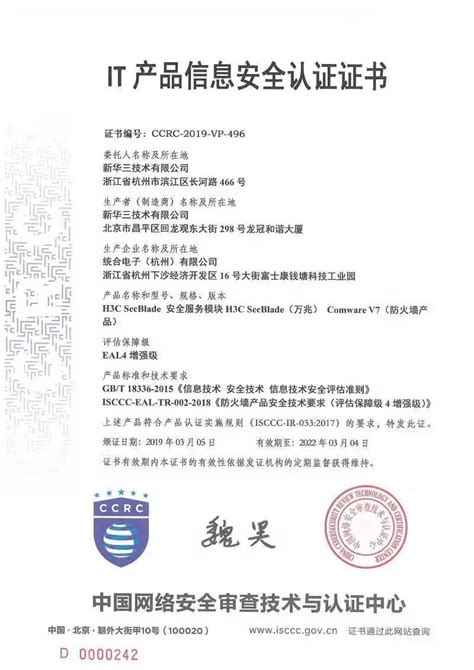 祝贺讯方智汇云校讲师首批获得华为5G工程师证书