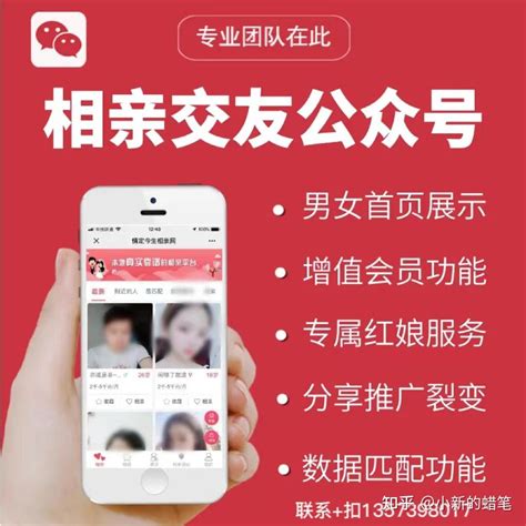 交友网站首页PSD模板素材免费下载_红动中国