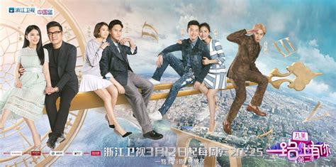 《一路上有你》3月12日开播 李湘胡可两对夫妇加盟_凤凰娱乐