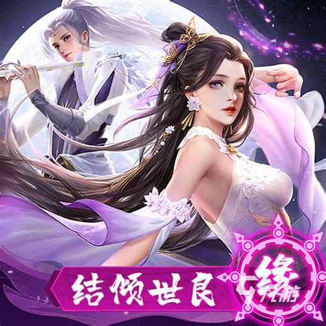 结婚游戏非主流头像