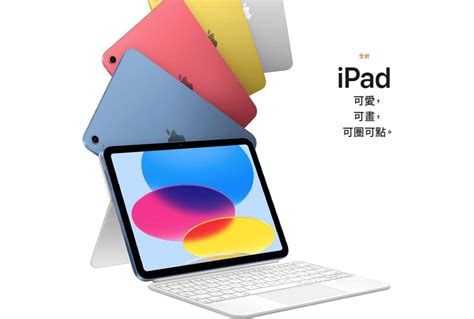 苹果中国官网正式开售11英寸iPad Pro 2020无线局域网机型- DoNews