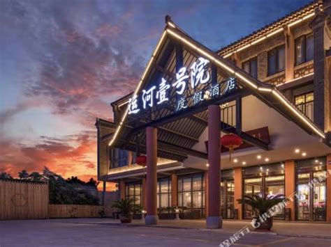 酒店图片-扬州明月湖酒店（原月畔湾酒店）