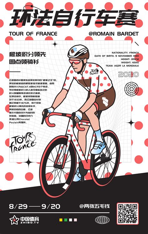 环法挑战赛9月登陆京城 “超级早鸟”报名正式开启 - 骑行 - 骑行家 - 专业自行车全媒体