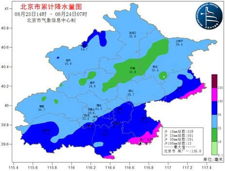 23日北京降大到暴雨 通州大兴平谷局地达大暴雨-资讯-中国天气网