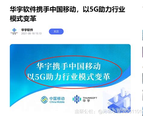 华宇软件与产业各界共话“法律服务数字化转型与展望”丨2023中国国际大数据产业博览会_中华网