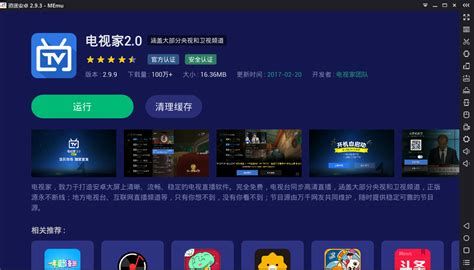 什么软件可以看台湾电视直播，台湾各大电视台直播app软件 — 小茹常识