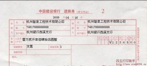 2022年安徽铜陵农商银行社会招聘递补拟录用人员公示-爱学网