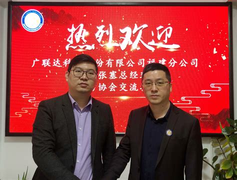 广联达与中国中小型企业协会达成战略合作协议_BIM俱乐部