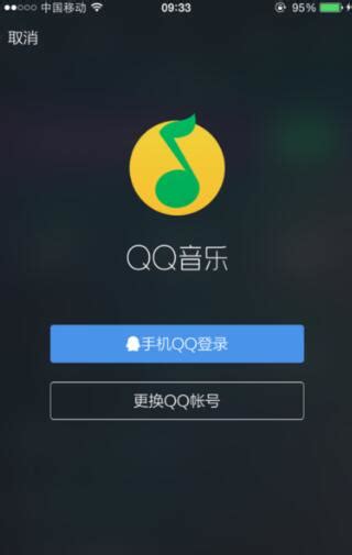 QQ音乐绿钻会员开通便宜攻略分享，省钱享受高品质音乐 - EE聚惠