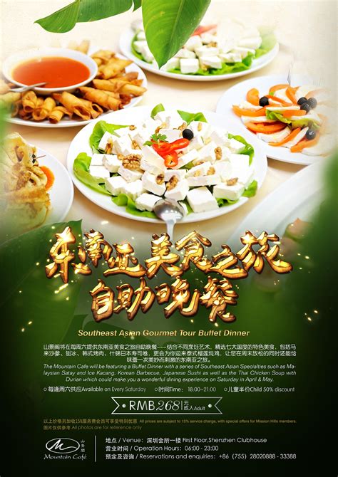 菜单套餐美食设计图__海报设计_广告设计_设计图库_昵图网nipic.com