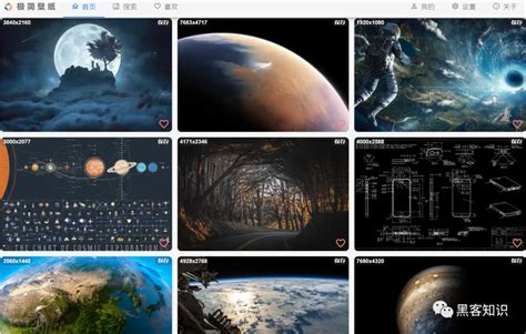 高清晰星空地球壁纸|网页设计师联盟素材