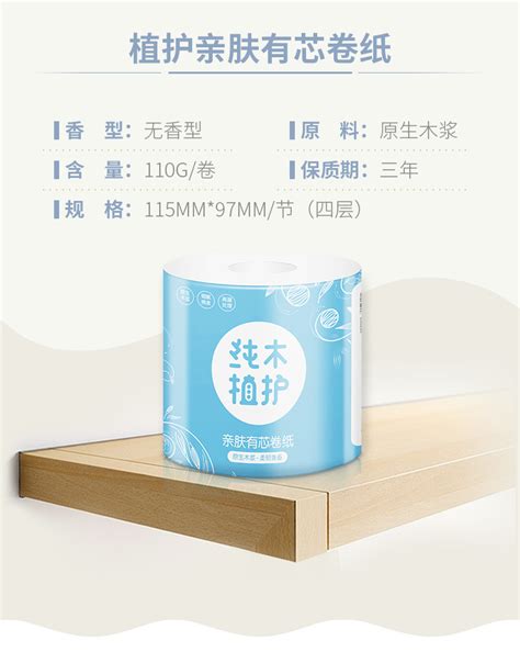 卫生纸源头厂家-258jituan.com企业服务平台