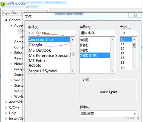 PS怎么把字体变大-PS如何把字体变大-系统屋