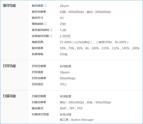 夏普打印机怎么样 夏普打印机驱动下载安装-打印机常见问题