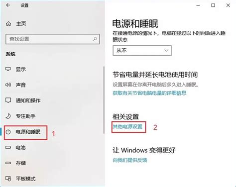 Windows11怎么提升开机速度-Windows11提升开机速度教程-59系统乐园