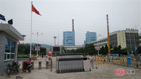 北交互联-国电华北电力有限公司太原第一热电厂资产处置