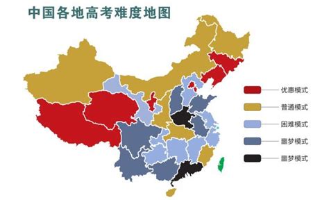 中国各地高考难度地图：上大学最难的省份是哪里？