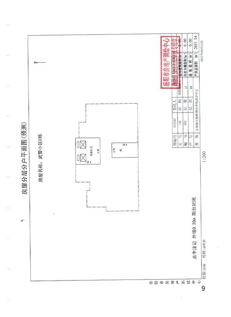 工程造价师_建筑测量员_隧道测量培训班-东英实战测绘培训【官网】