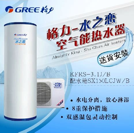 产品中心_丹东飞扬新能源科技有限公司