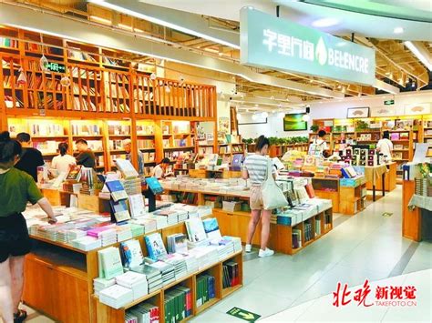 2023惠山书局购物,这设计很美，书店的名字总给...【去哪儿攻略】