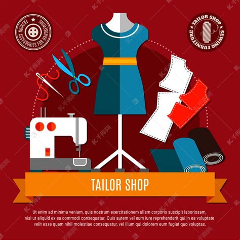 裁缝店概念与人体模特缝纫机和布料平面矢量插图。素材图片免费下载-千库网