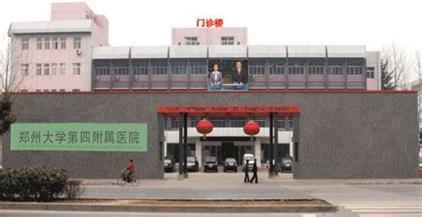 郑州大学第一附属医院王国俊因为实验图片造假，论文被撤回 - 知乎
