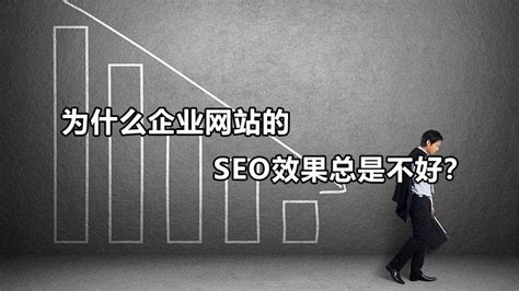 网站的seo如何优化（seo怎样才能优化网站）-8848SEO