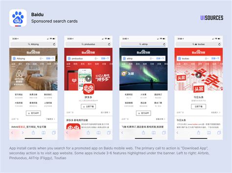 Baidu services explained, and how they look in the SERPs
