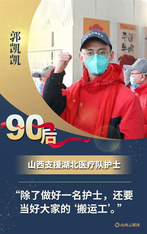 抗击新冠肺炎疫情的中国实践_凤凰网资讯_凤凰网