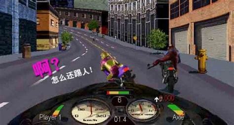 暴力摩托2004下载-暴力摩托2004中文版下载[赛车竞速]-华军软件园