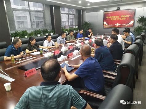 关于农机购置补贴政策的工作会议_惠东县农机购置补贴信息公开专栏