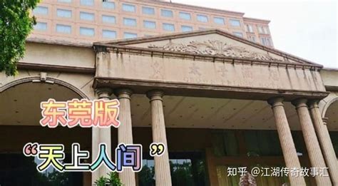 东莞“太子辉”组织卖淫超10万次 被判无期(图)_手机凤凰网
