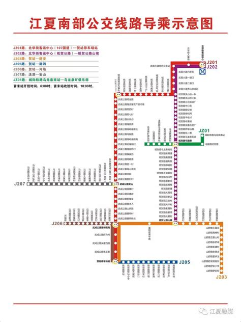 【下个五年怎么干】努力构建武汉南畅达交通先行区_江夏_新闻中心_长江网_cjn.cn