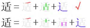 新语言文字规范定义汉字拆分标准