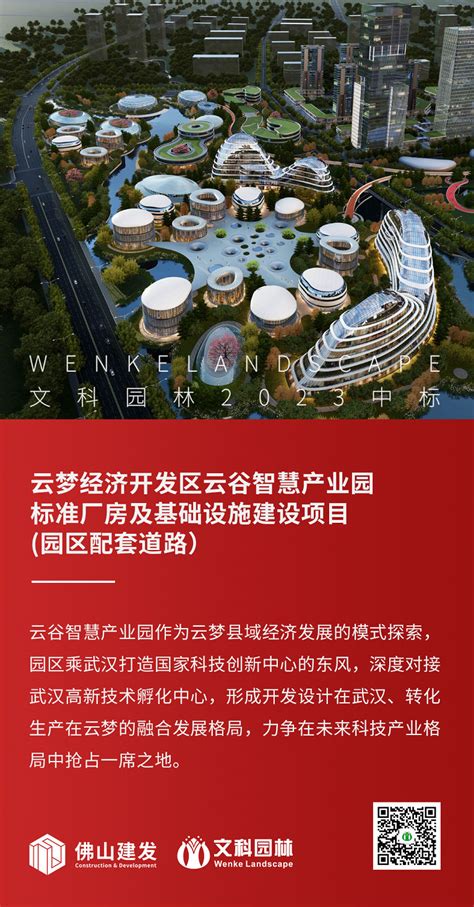 邢台宁晋加速打造百亿级盐化工产业集群凤凰网河北_凤凰网