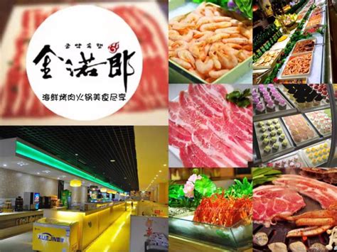 2022金诺郎自助烤肉(淄博银泰城店)美食餐厅,烤新鲜肉还是很不错的，糕点... 【去哪儿攻略】