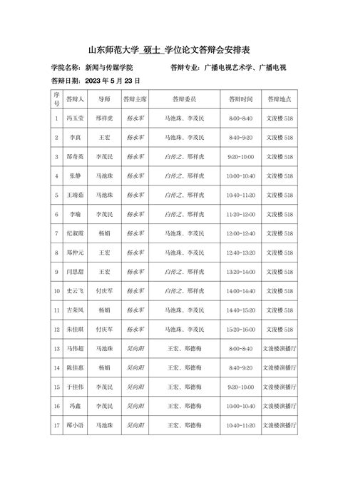 中国教育台cetv4空中课堂直播指南（附直播入口及课程表）- 武汉本地宝