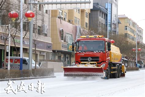 武威市人民政府 图片新闻 凉州 以雪为令齐行动 清扫积雪保畅通