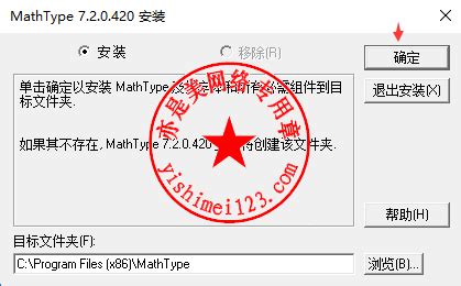 如何在MathType输入空格-MathType中文网