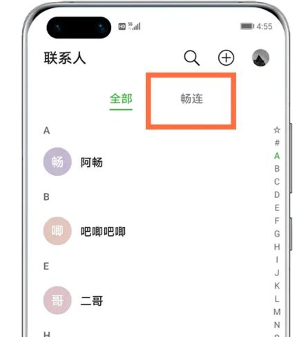 音梦语音官方下载-音梦语音app下载v1.0.6 安卓版-绿色资源网